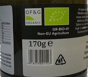 Sunita | Organic Black Tahini - 170g - Taste from the Med